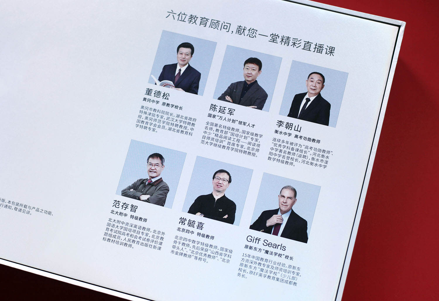 资源多，管控强，学习机变革之作Dream2学习平板电脑测评