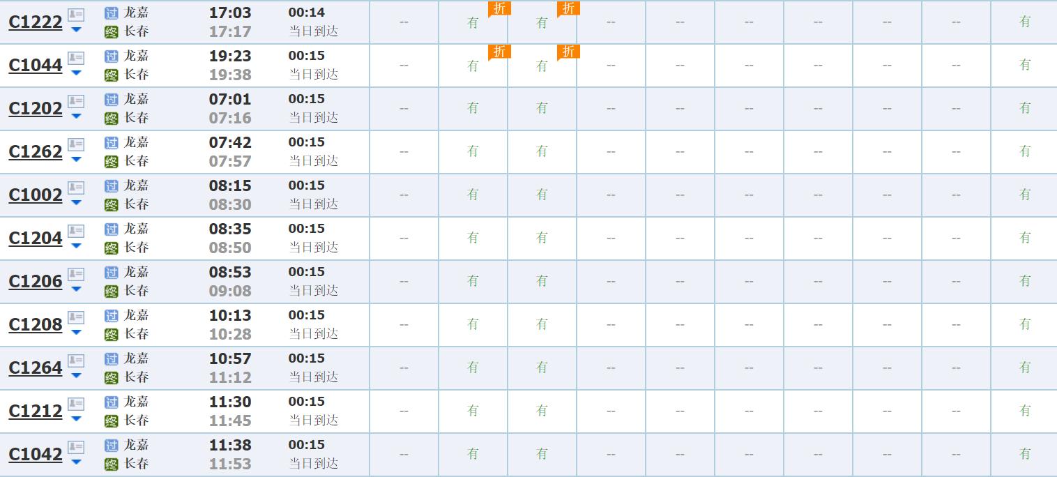 新郑机场机场大巴乘坐指南,最新机场指南
