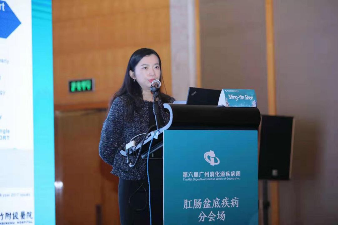 【第六届GZDDW】肛肠盆底疾病分会场圆满召开
