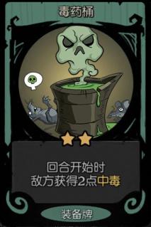 月圆之夜疯狂药剂师,月圆之夜药剂师狼王