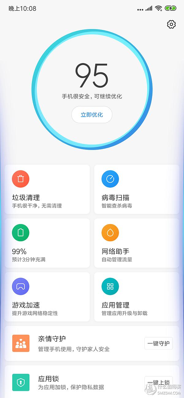 小米mix3开发版刷机包官方,小米mix3账户锁刷机能不能解决