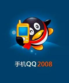 为什么qq突然有了00后,被90后抛弃的qq为什么受到热捧