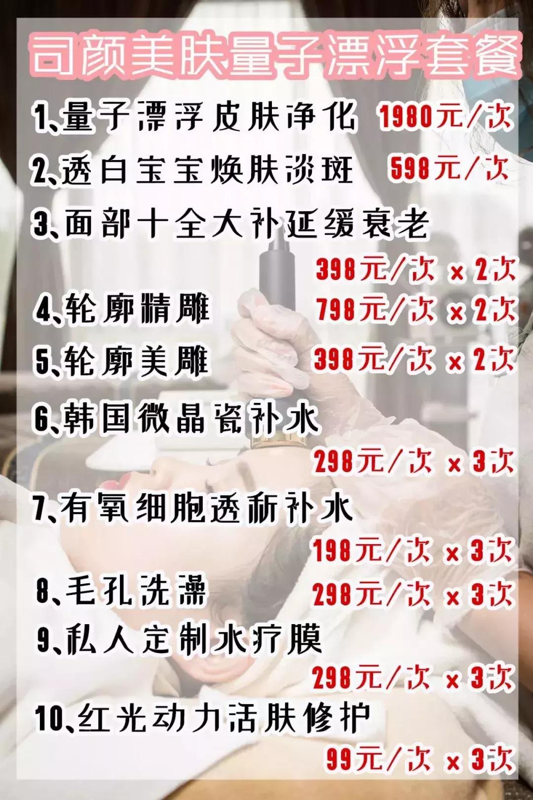 火爆欧洲、迪拜的“漂浮舱”来天津了!躺45分钟等于睡眠8小时