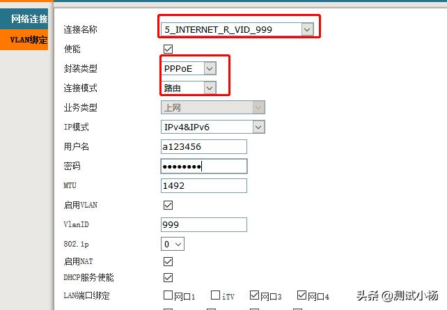 iptv和宽带复用一条网线教程,一条网线如何接iptv和上网