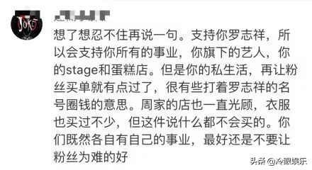 明星每年的必修课,明星必修课图片