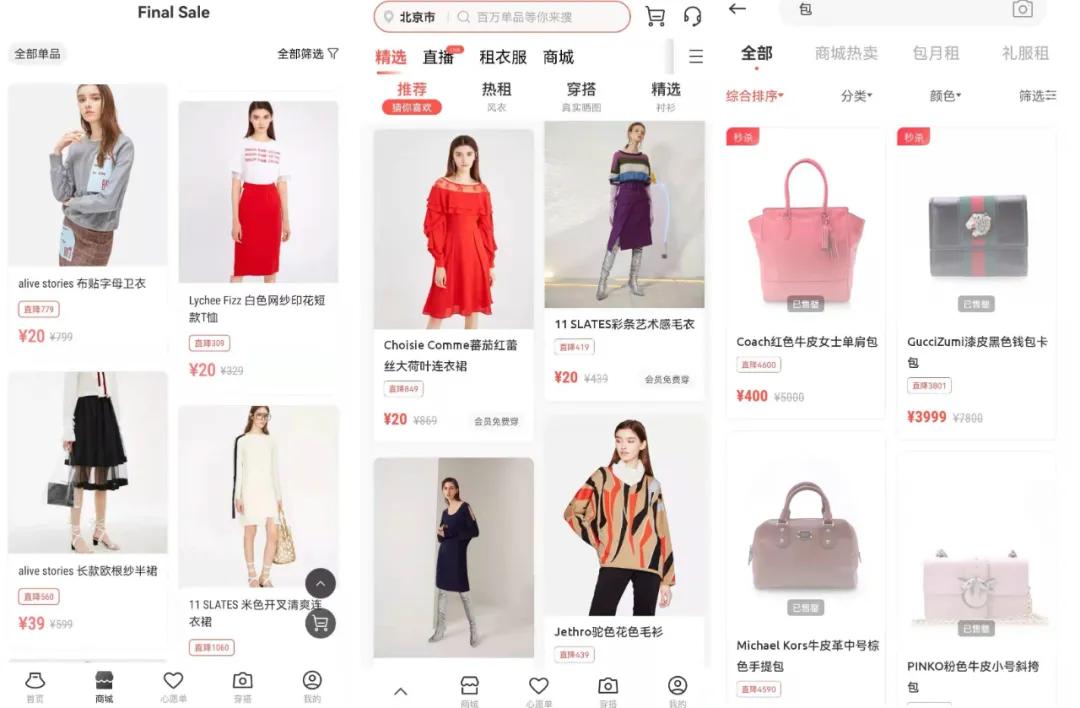 衣二三衣服质量怎么样,衣二三为什么关闭