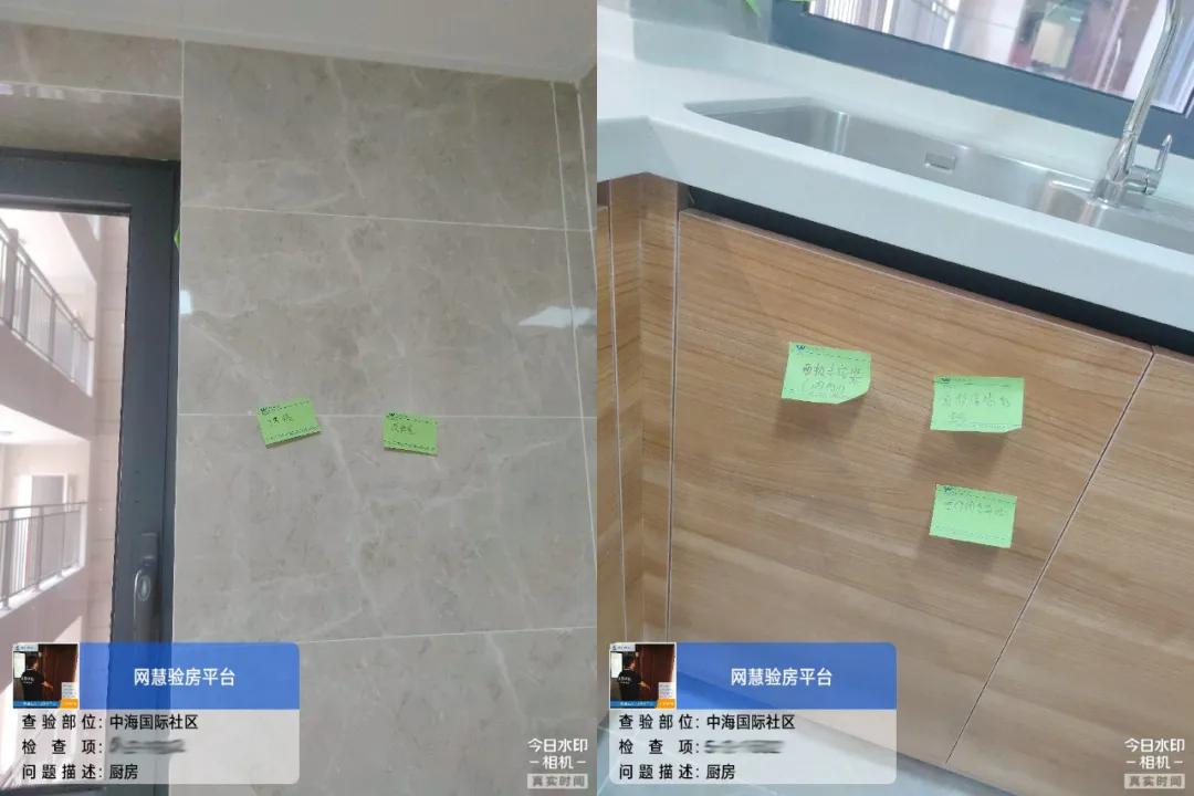 太原验房，中海国际社区精装修多项质量不合格，强行赶工痕迹明显