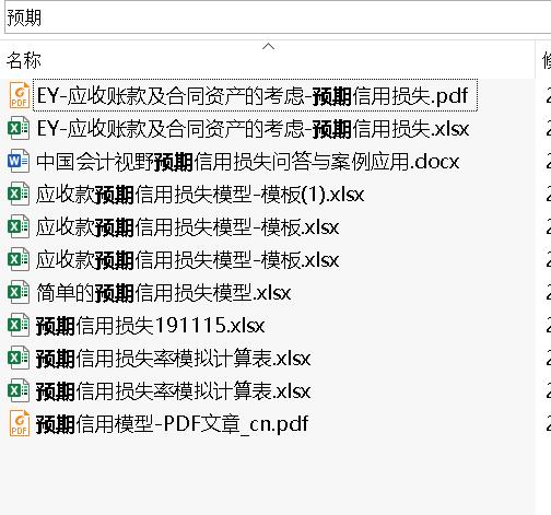 应收账款坏账准备有几种计提方式,应收账款坏账准备计提方法的总结