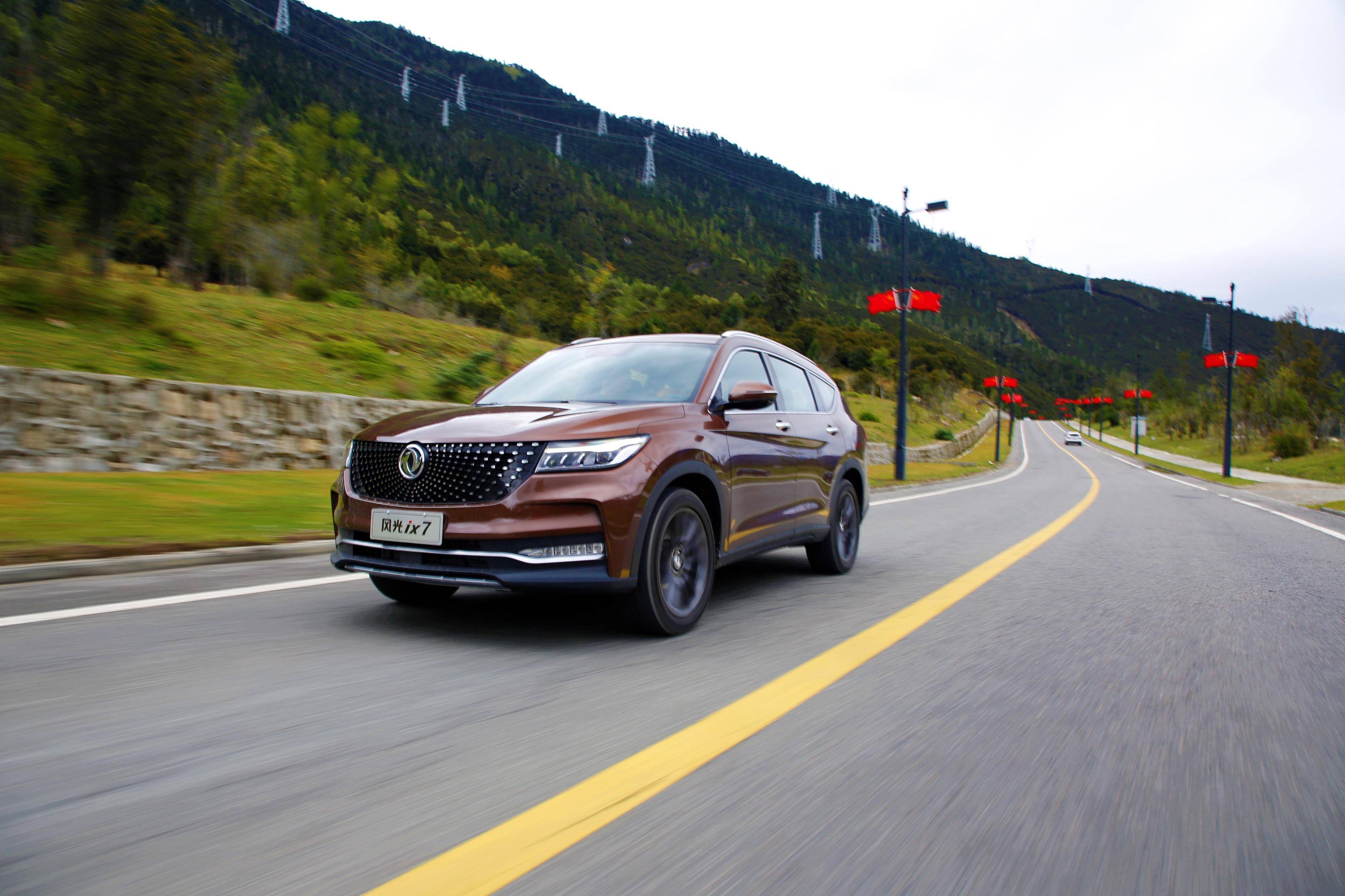 2019试驾东风ix7高配版,新款ix7