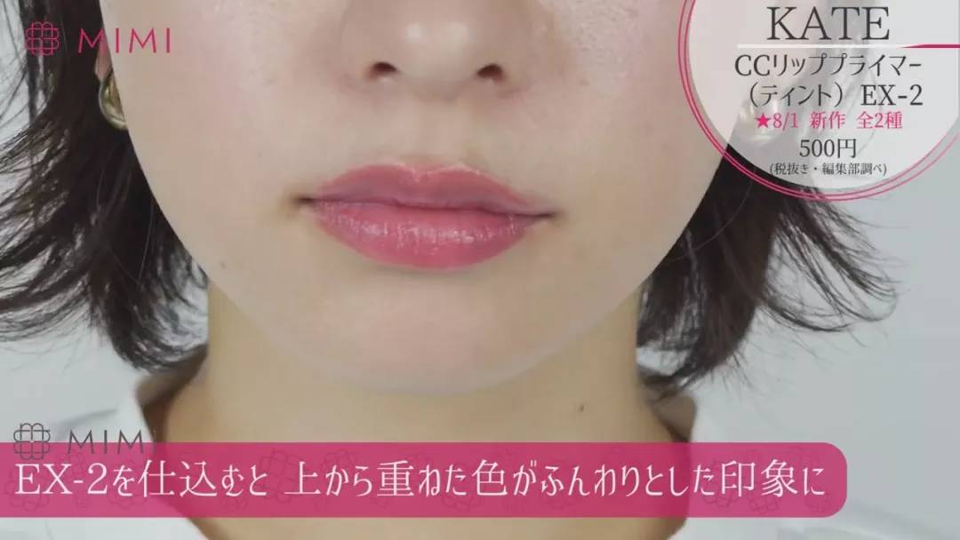 kate新款粉底测评,kate妆前乳适不适合混油皮