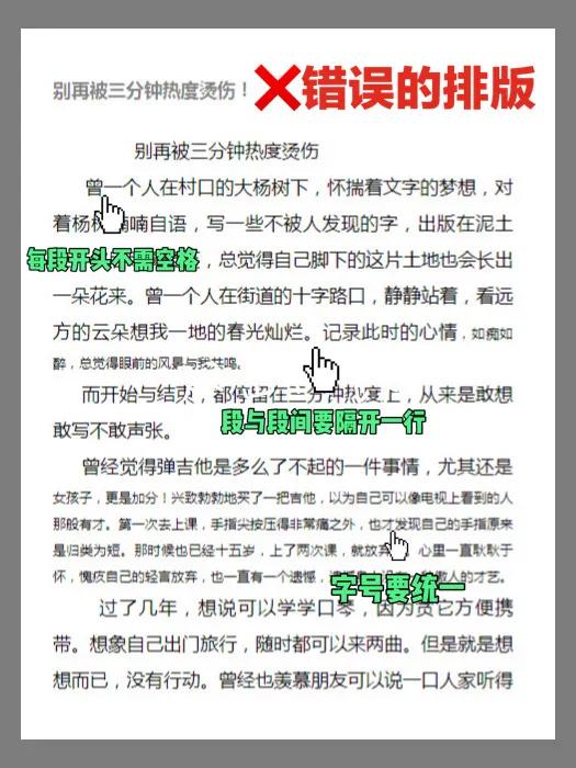 新手投稿靠谱且易过稿,投稿接稿指南