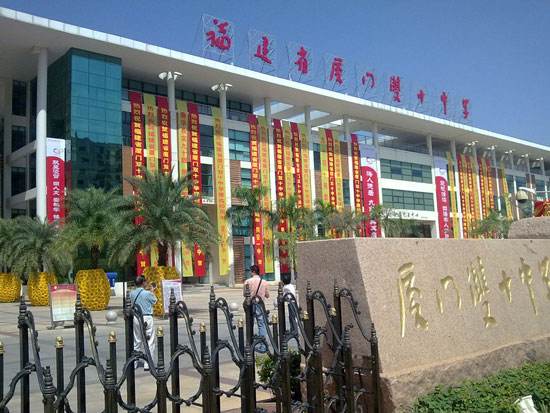 厦门岛内一共几所中学,厦门最大的中学在哪里