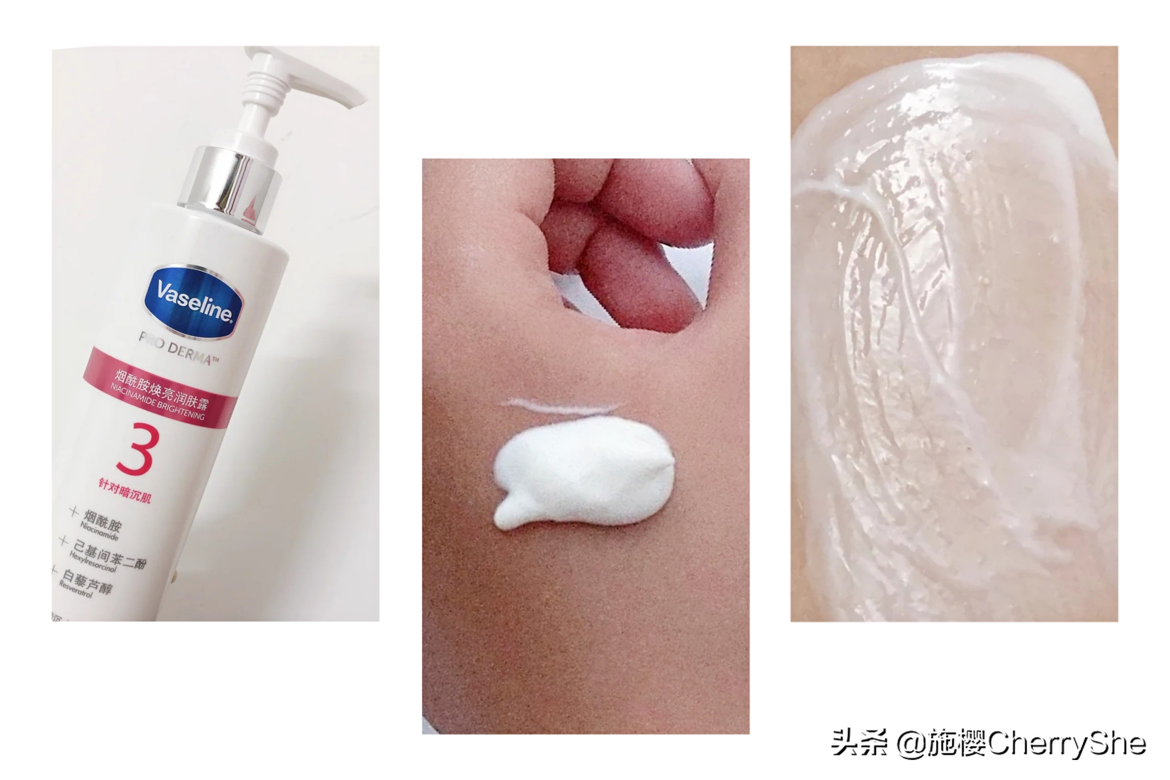 好用的身体乳全身美白祛斑,十大公认好用的身体乳