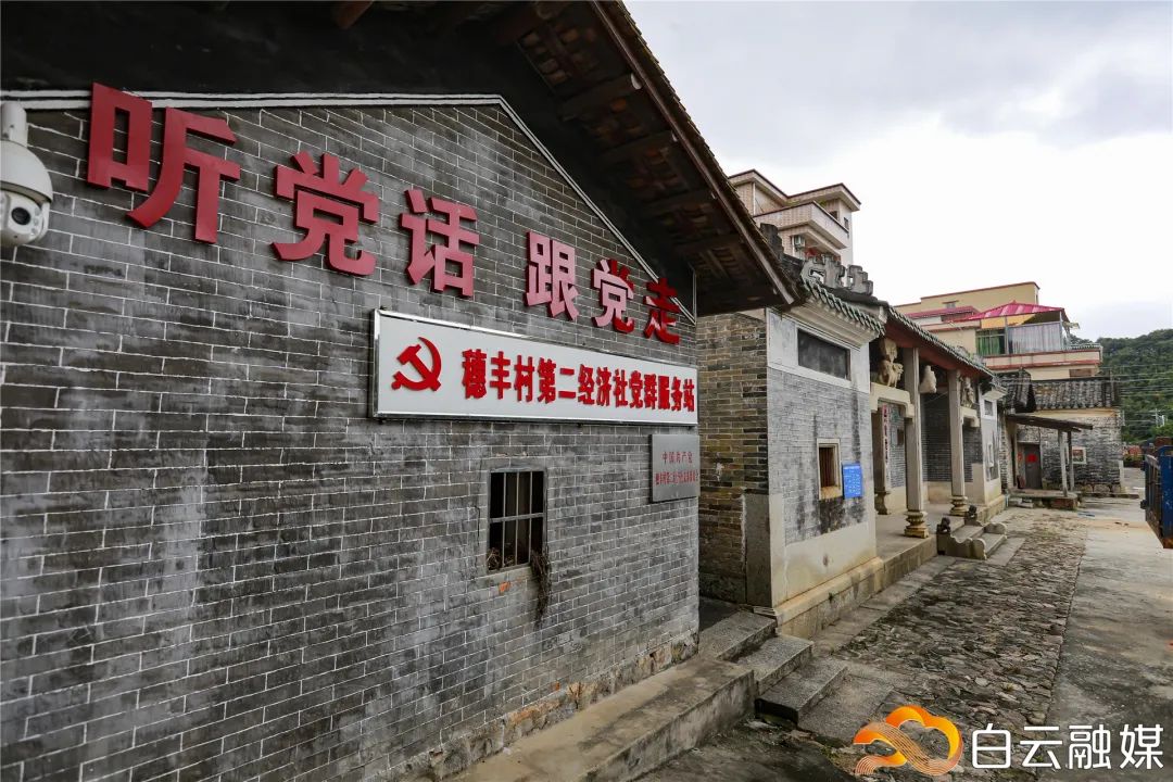 帽峰山革命遗址,帽峰山下红色记忆