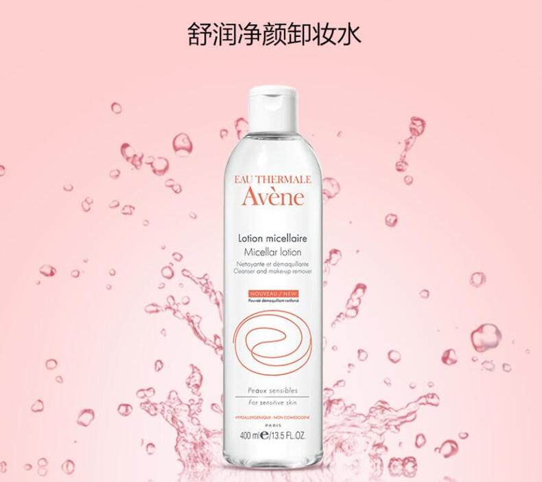 不想毁容，请先卸妆