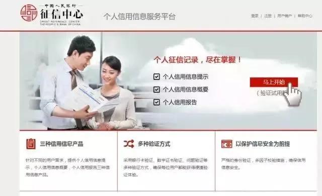 这次疫情过后怎么查征信,因为疫情如何消除不良征信
