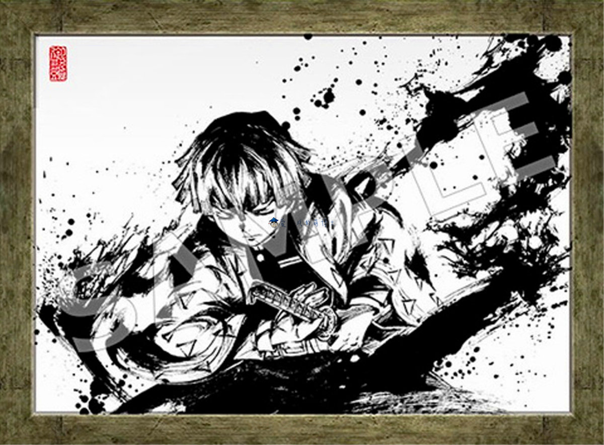 鬼灭之刃霸气,鬼灭之刃招式现实版