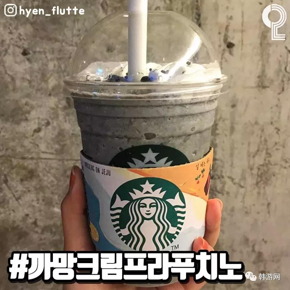 济州岛星巴克有什么用,济州岛星巴克