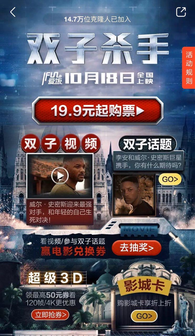 李安3d电影,李安导演的3d电影