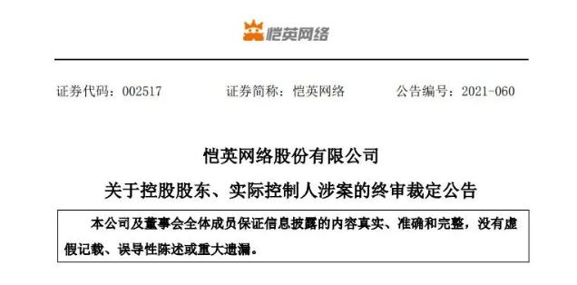 「电愉壹周#29」七月版号出炉87款游戏过审腾讯收购SumoGroup