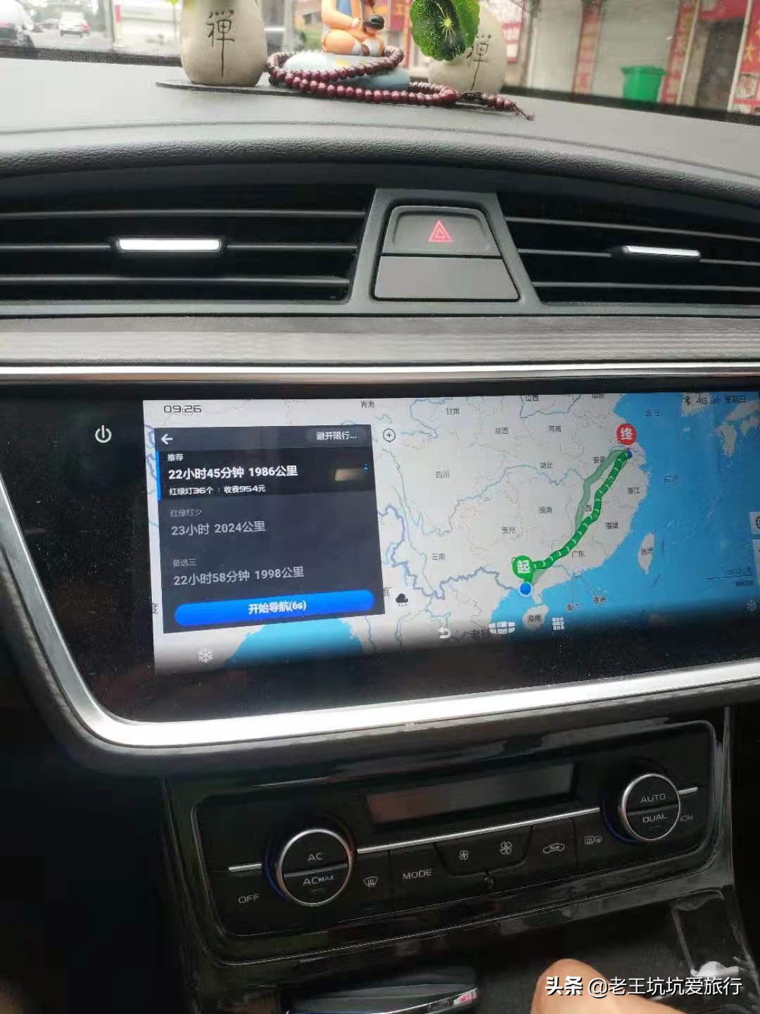 无锡自驾去三亚旅游,俩人一车去旅行