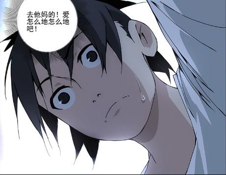 一人之下4季1,一人之下评楚岚真正实力