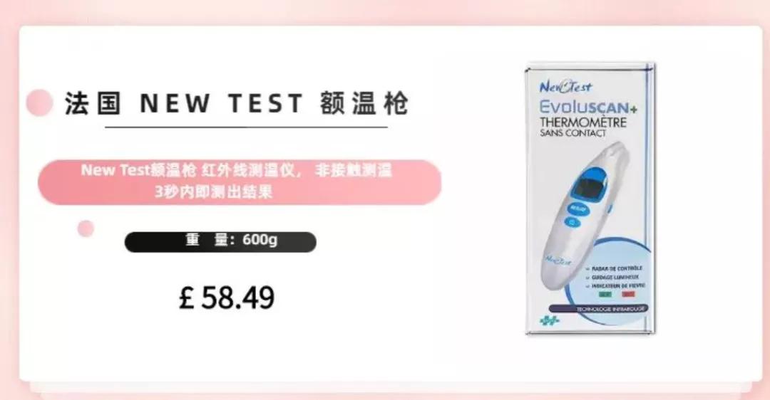 英国疫情怎么买东西,在英国如何买新冠保险