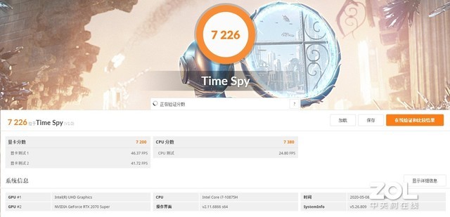 技嘉笔记本aorus17y评测,技嘉游戏本aorus17g屏幕分辨率