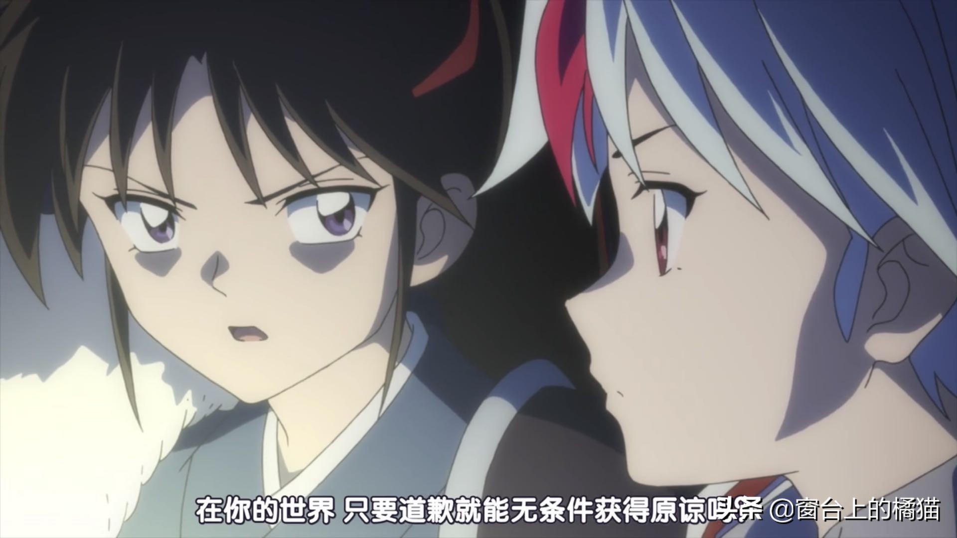 犬夜叉半妖的夜叉姬剧情介绍,犬夜叉后传大结局