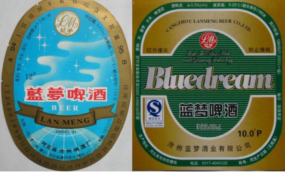 河北出名的啤酒是什么品牌,河北知名啤酒品牌有哪些