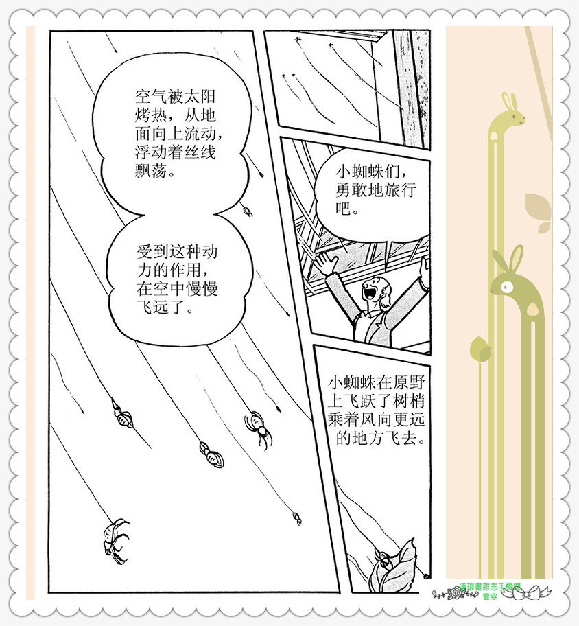 昆虫记法布尔动画片,昆虫记法布尔全套