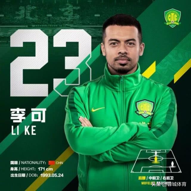 中国足球归化球员有望吗,中国血缘归化球员一览表