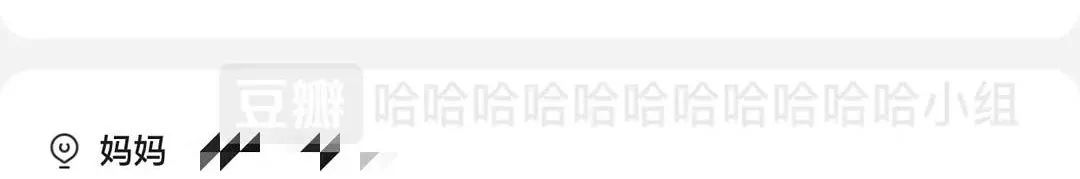 我收的不是快递，是笑话