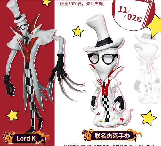 第五人格肯德基联动杰克怎么获取,第五人格肯德基杰克怎么获得