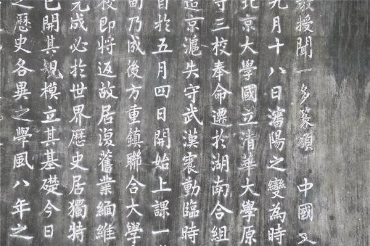 南渡北归留在大陆的大师,南渡北归大师之后再无大师