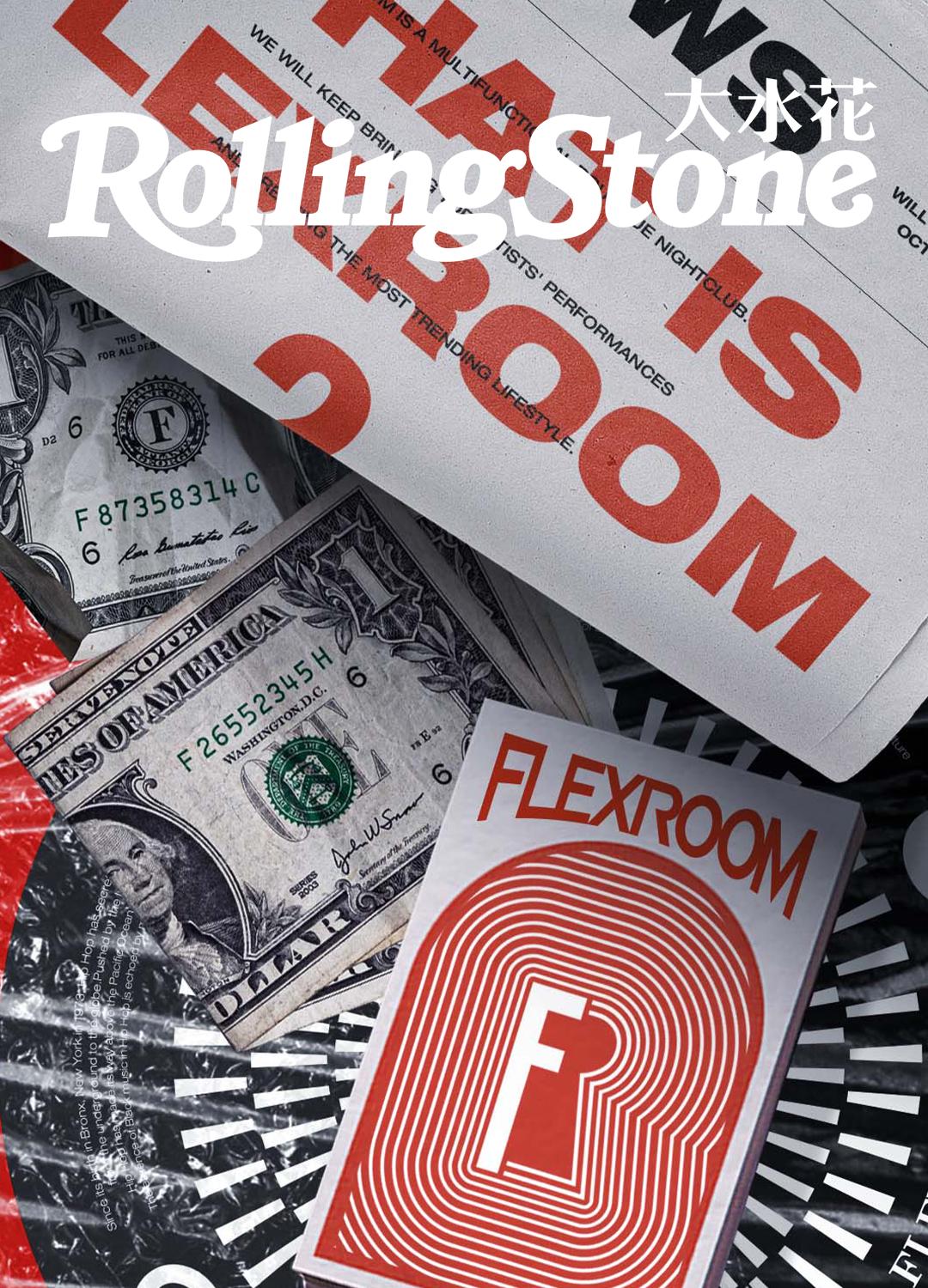 flexroom酒吧图片,flexroom酒吧是谁开的