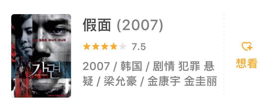 韩国男性必看十部电影推荐,五部韩国高颜值电影推荐