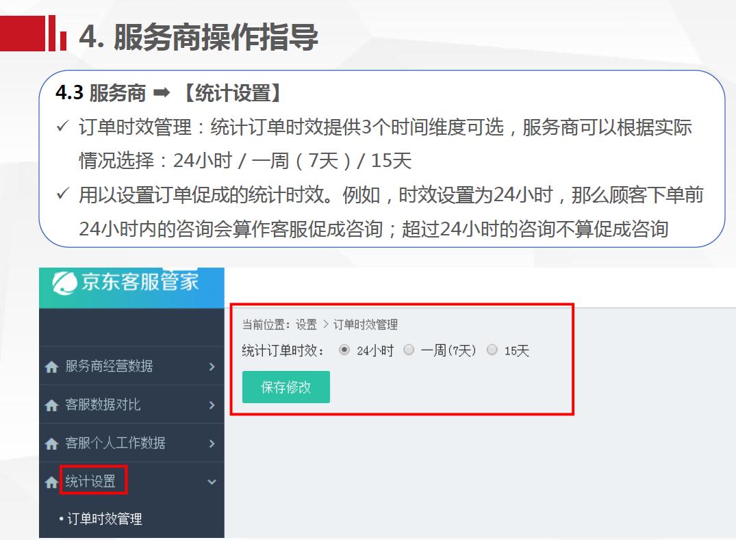 想开通咚咚的商家担心考试过不了？别担心，这份答案助你考神附身