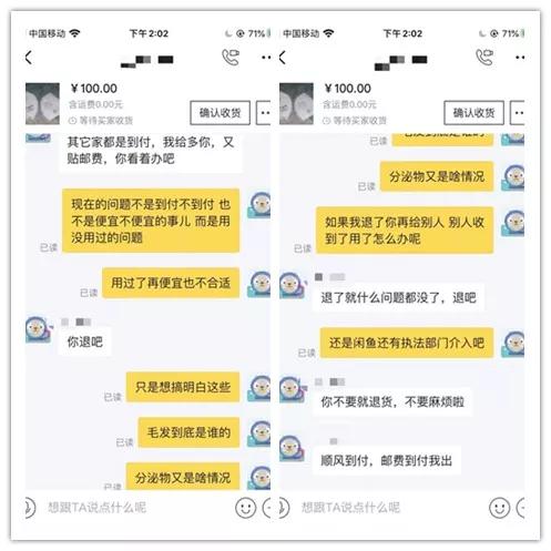 恶心！青岛一市民网购来的口罩竟是用过的？！上面还有毛发和污垢