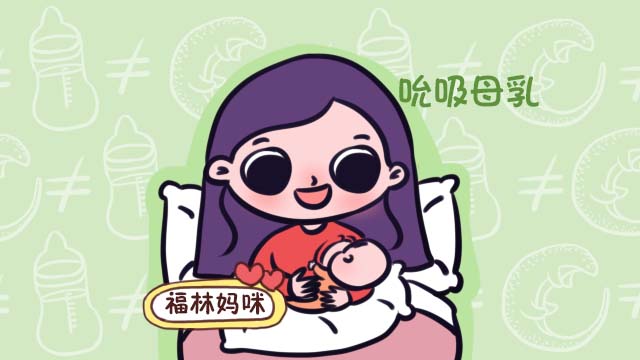 乳腺通畅就不容易涨奶了,宝妈乳房胀痛不出奶怎么有效解决