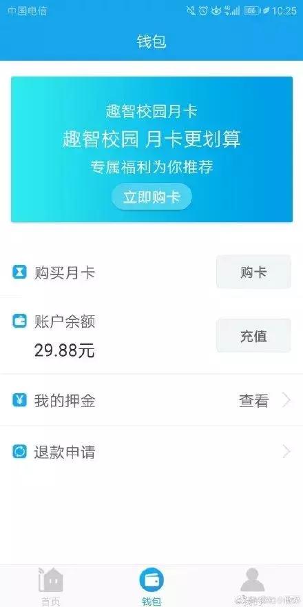 学校让下载各种app合法吗,学校强制下app违法吗