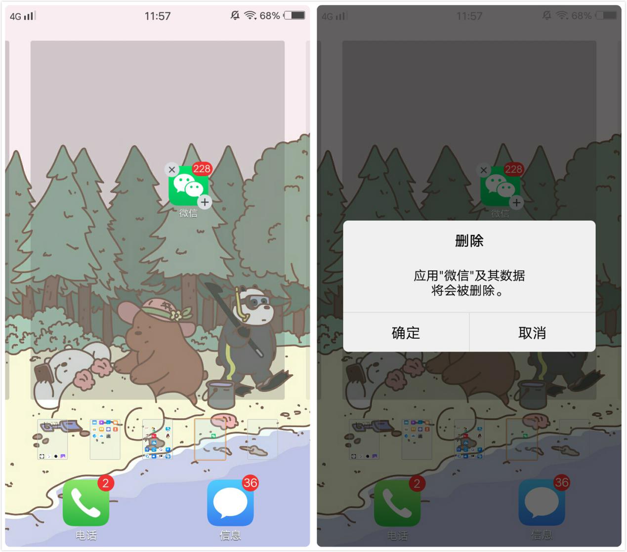 vivo手机用久了变得卡顿如何解决,vivo手机用久了卡顿怎么办