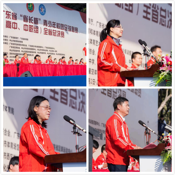 2022广东省省长杯青少年足球联赛,广东省长杯校园足球联赛