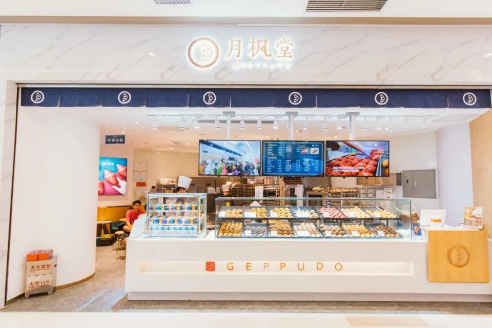 体育西蜂窝可颂，20+种口味！月售10w+