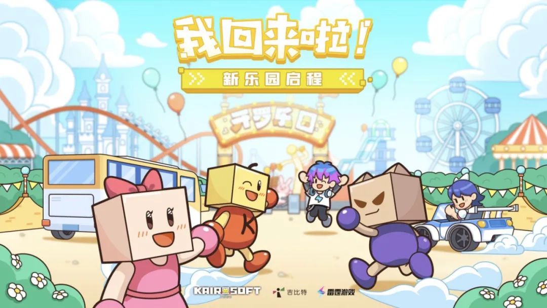 开罗游戏结婚生子,开罗游戏全系列结婚