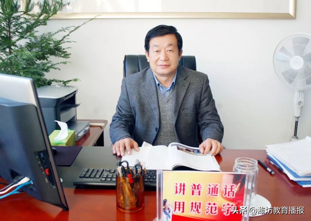 2020年潍坊市优质课评选获奖结果,潍坊高密教育年度盛典