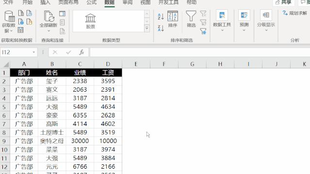 如何让excel表格打印时分页有边框,表格中怎么把想要的内容分页打印