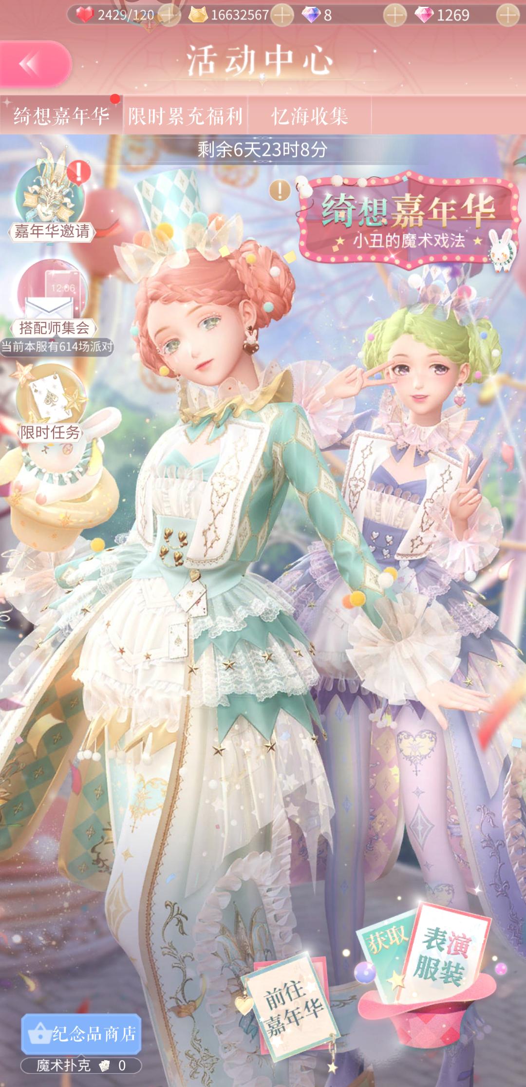 闪耀暖暖后期预测,闪耀暖暖什么时候跳过搭配回合