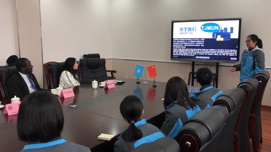 成都通锦中学的模拟联合国迎来了真主席