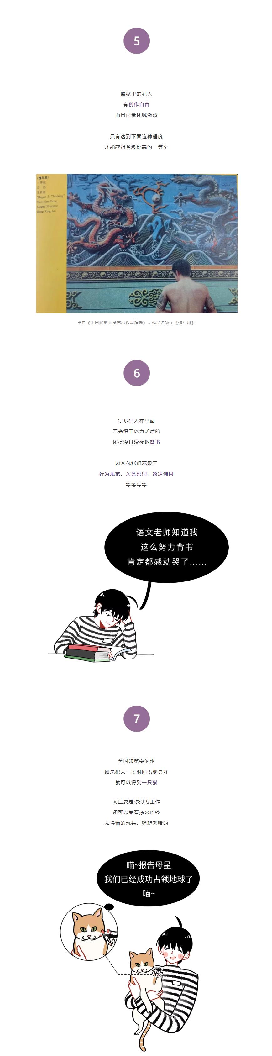 死刑犯被执行后尸体都怎么处理,死刑犯被执行死刑后尸体怎么办